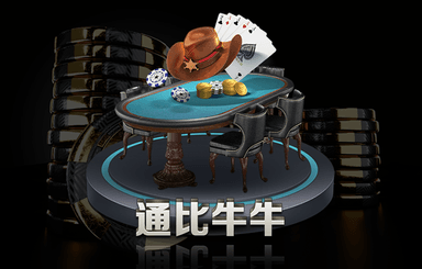 乒乓球台实木框架厚度 乒乓球台实木框架厚度